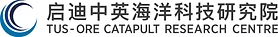 TUS-ORE Catapult Research Centre